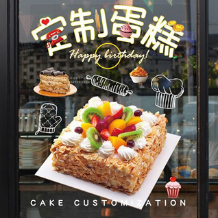 湖北随州市广水市吴店镇浆溪店村蛋糕预定